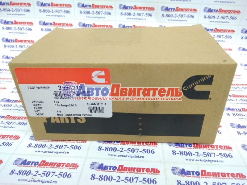 Ролик натяжной (ручейковый) 3936213. 3976831, 3281583, 5259022 Cummins 4/6ISBe, QSB, С, ISL ОРИГИНАЛ