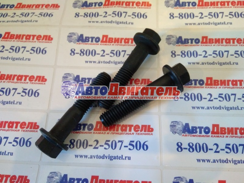 Болт задней проставки блока 3918153 М10*1,5 L=50mm Cummins 4/6ISBe,ISDe