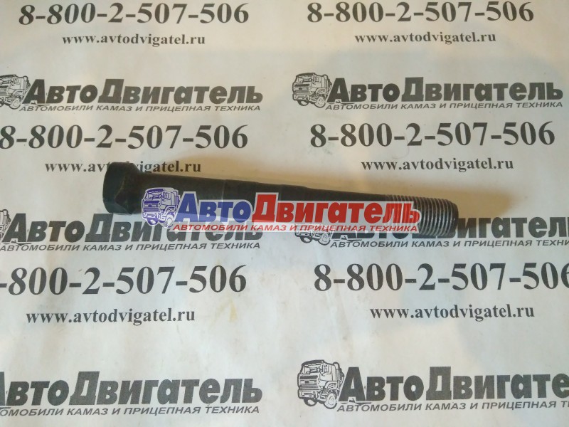 Болт шатуна без гайки нов.образца 740-1004062-11 КамАЗ ПАО КамАЗ
