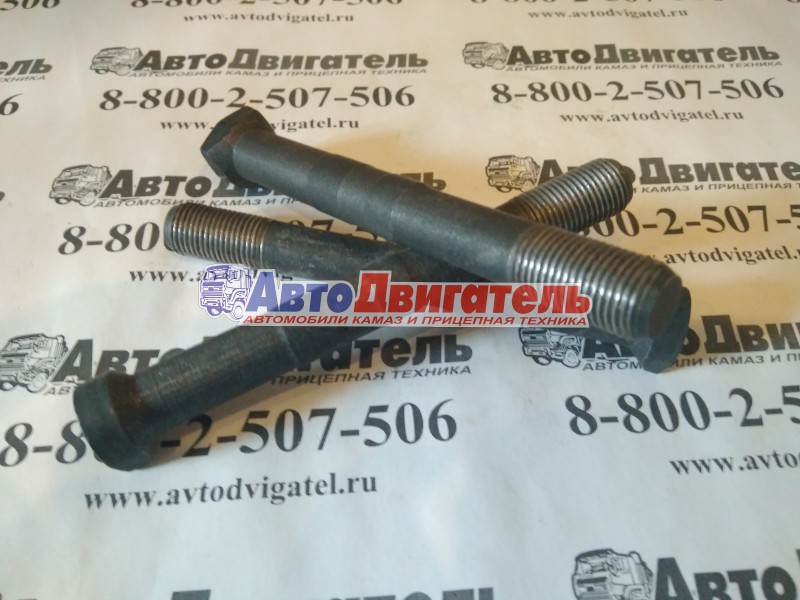 Болт шатуна без гайки нов.образца 740-1004062-11 КамАЗ ПАО КамАЗ