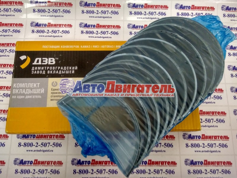 Вкладыш коренной р0 (стандарт) ЕВРО 0, 1, 2 (дзв димитровград) компл