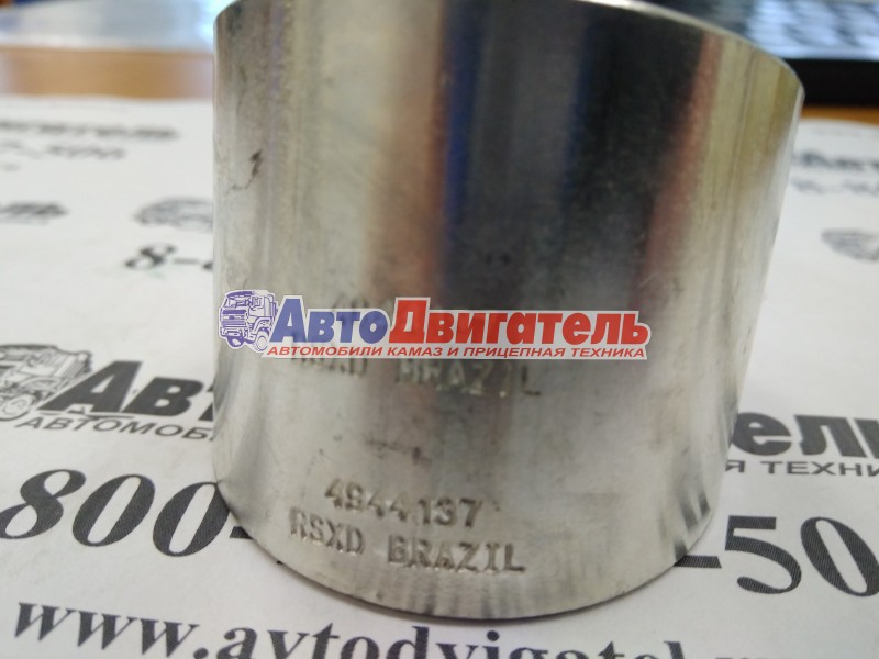 Втулка шатуна 3913990, 3970951, 3901470, 4944137 Cummins 6CT, ISCe, QSC, L, ISL