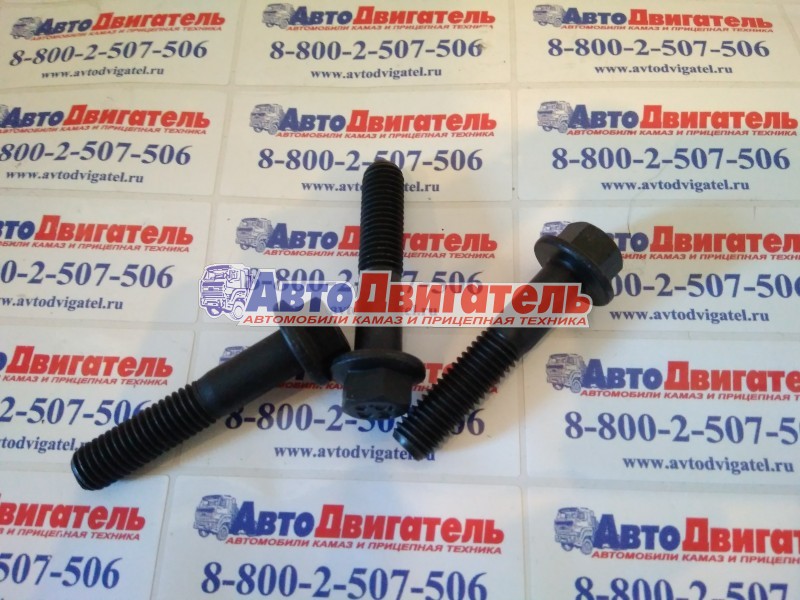 Болт м10*1,5 l=40mm картера маховика 3903464 Cummins 4/6ISBe, isde