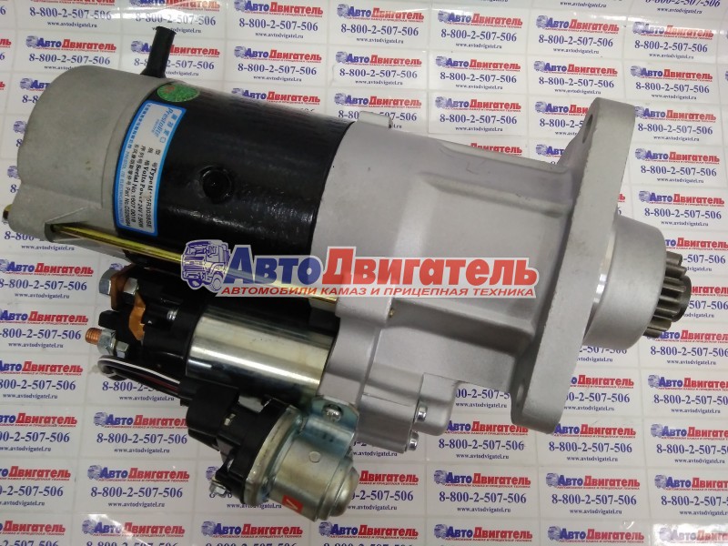 Стартер 24V 7.5kw 12зуб. 5256984 3415538 3415537 открытый Cummins 6CT L325 L360 WAI