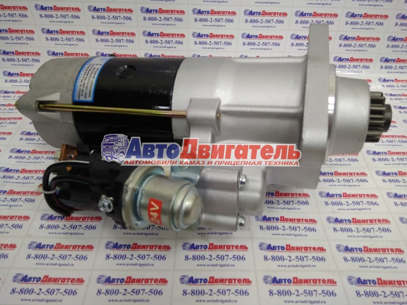 Стартер 24V 6kW 10зуб. 3918377 3354458 QDJ277 Cummins ВТА5,9 EQB