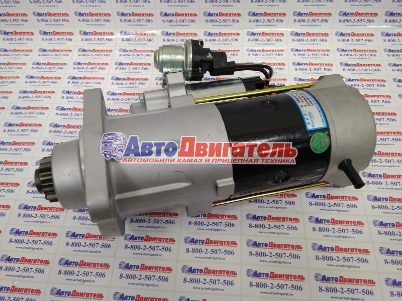 Стартер 24V 6kW 10зуб. 3918377 3354458 QDJ277 Cummins ВТА5,9 EQB