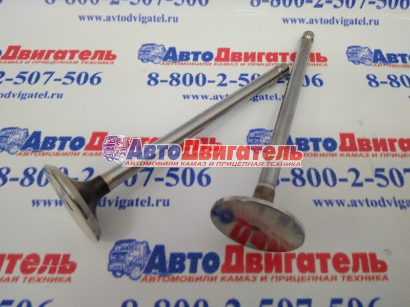 Клапан выпускной 3921444 3802085 3802813 3927255 Cummins 6СТ
