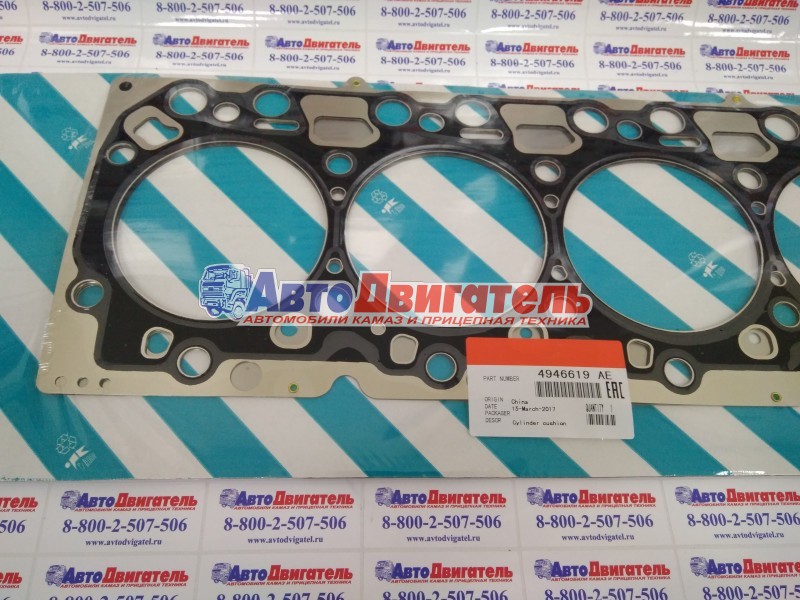 Прокладка ГБЦ 4932210, 4946619, 5289047 Cummins 6ISBe, ISDe V=6,7 FEDERAL MOGUL