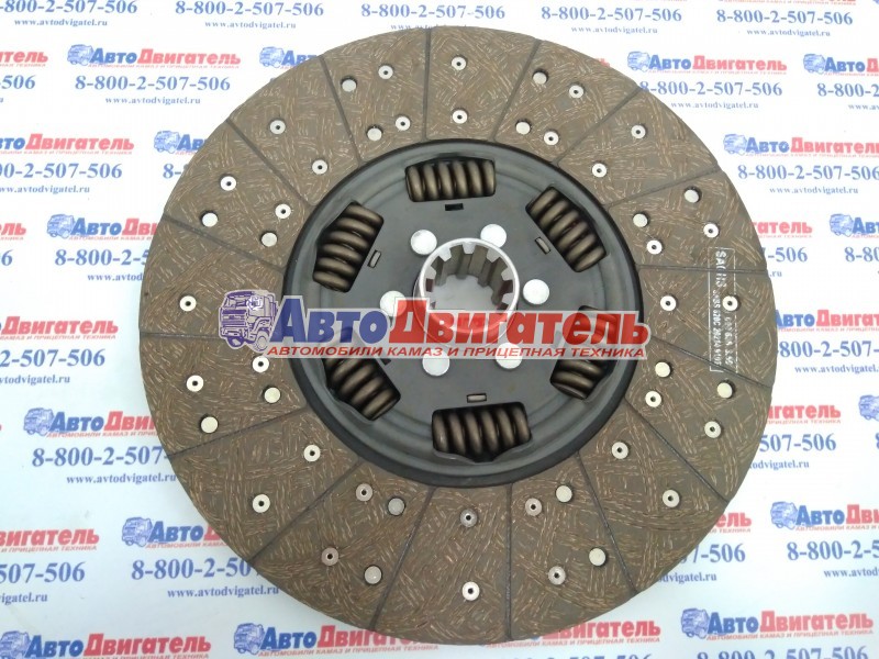 Диск сцепления ведомый 1878002642 3970506 MFZ350 КамАЗ VOLKSWAGEN SACHS